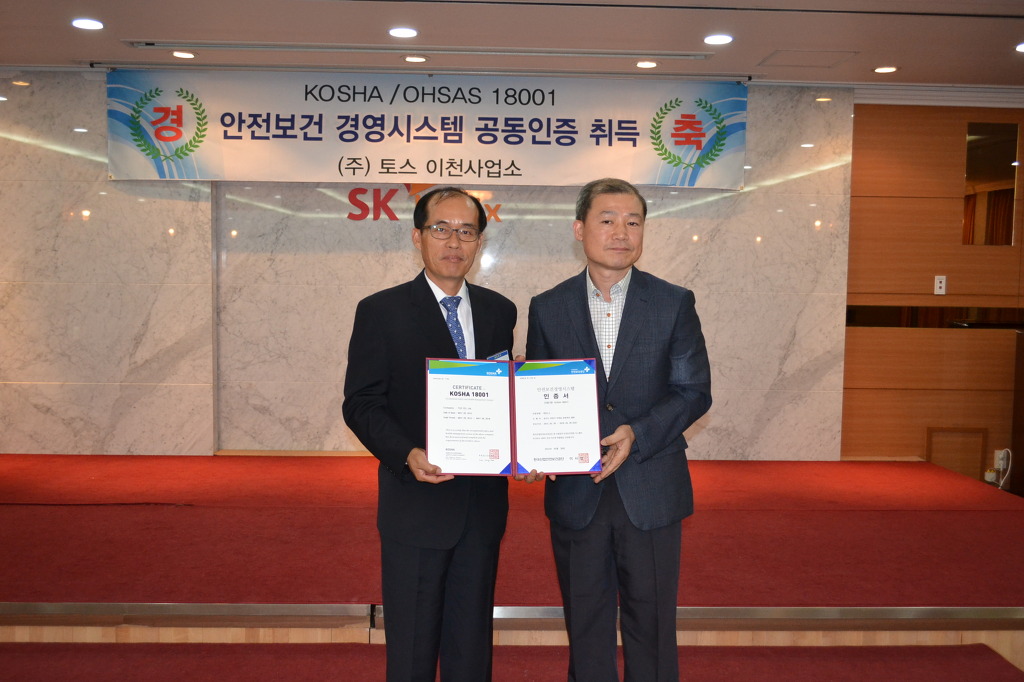 (주)기원시스템 이미지