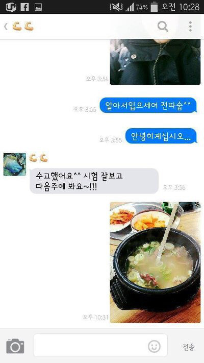 헬스트레이너 술주정 카톡 | 인스티즈