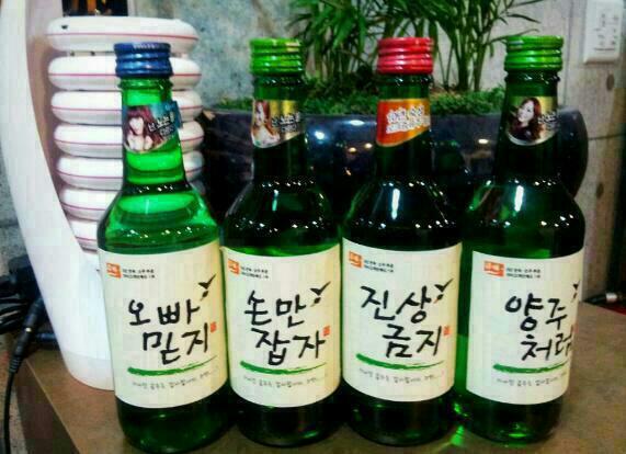 혼술 이미지