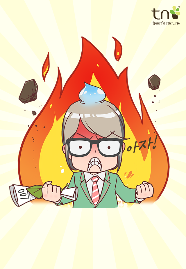 헤어톡 이미지