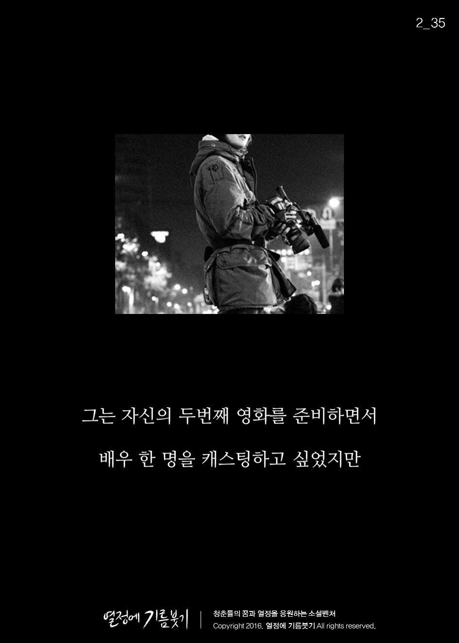 첫 영화에 실패한 감독이 있었다 | 인스티즈