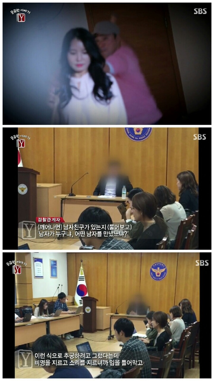 [궁금한이야기Y] 장롱 시신 사건.jpg | 인스티즈