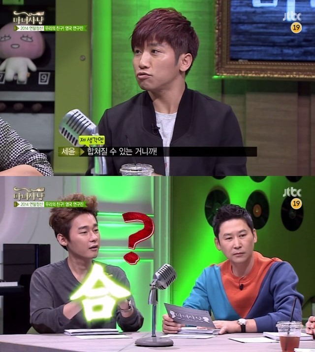 남녀가 성적 매력을 느끼는 신체부위 | 인스티즈