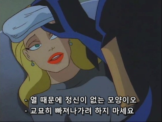 고양이녀와 박쥐남의 만남 | 인스티즈