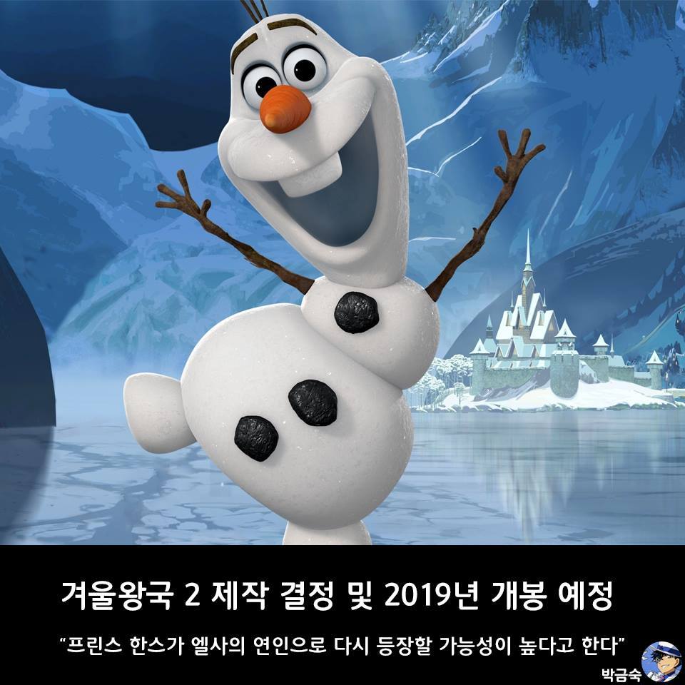 2016년 및 2017년 주요 일본 애니메이션 소식 (대박소식 많음).JPG | 인스티즈