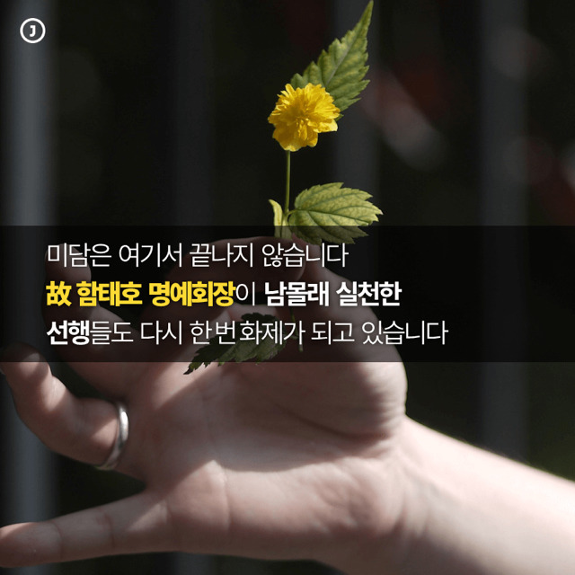 오뚜기 상속 과정 | 인스티즈