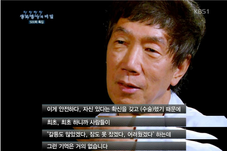 흔치 않은 대한민국의 외과의사.jpg | 인스티즈