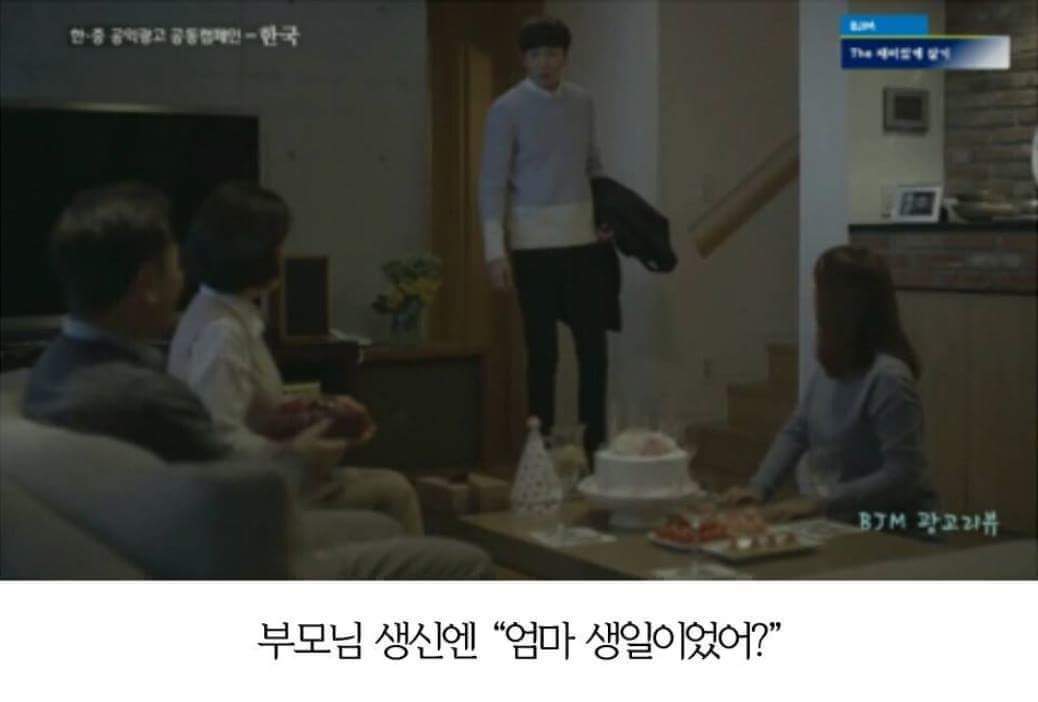많은 생각을 하게 하는 공익광고 | 인스티즈