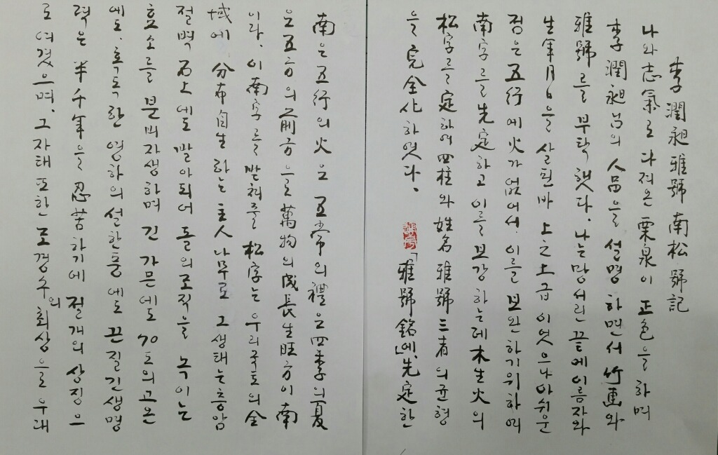 이윤창 이미지