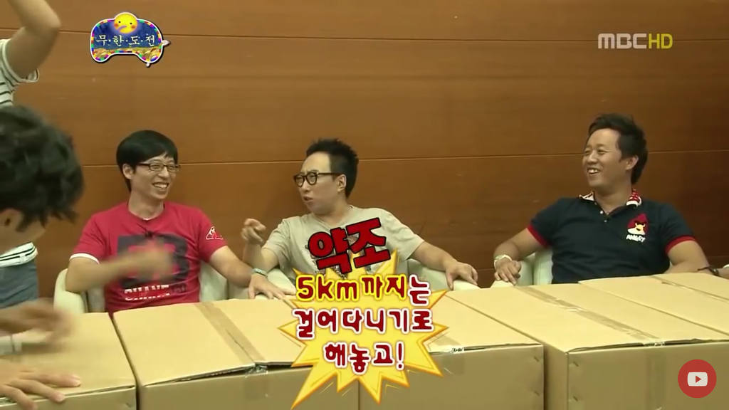 효자 박명수 | 인스티즈