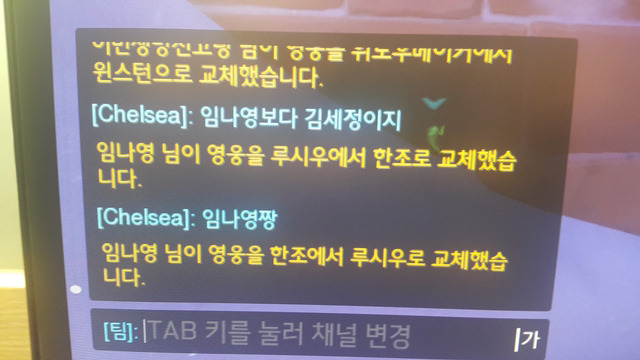 [오버워치] 임ㄴ영보다 김ㅅ정이지 | 인스티즈