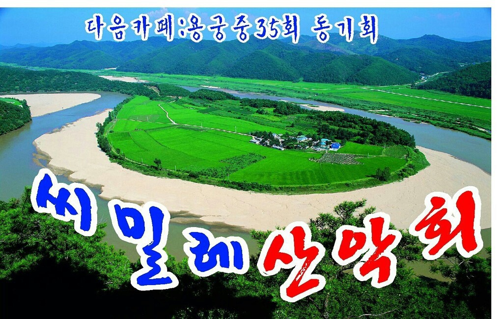 씨밀레 이미지