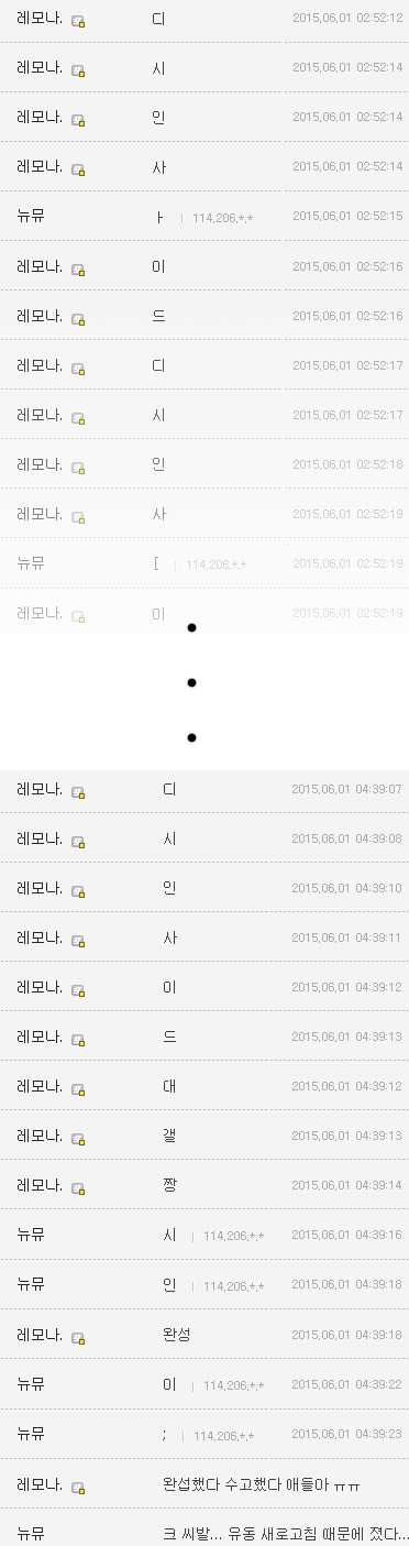 디시 대출갤 끈기甲.jpg | 인스티즈