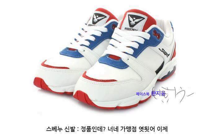스베누 사태 간단 요약 | 인스티즈