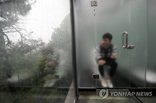 대륙의 최신식 화장실 | 인스티즈