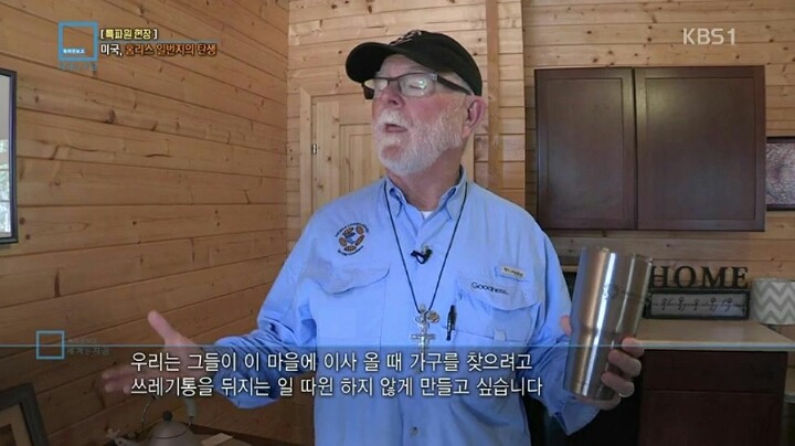 미국 노숙자 클라스 | 인스티즈