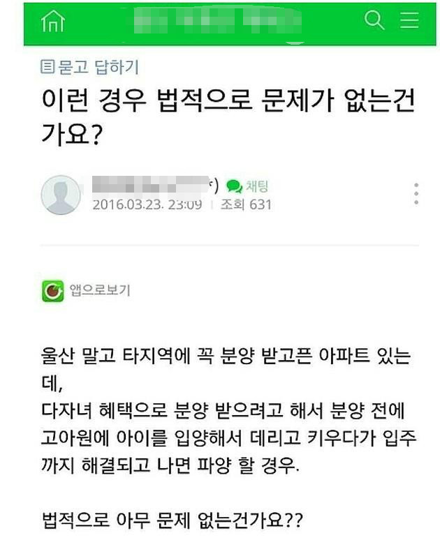 이딴걸 질문이라고..... | 인스티즈