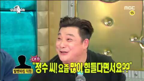 [라디오스타] 아픔을 개그로 승화시키는 윤정수 | 인스티즈