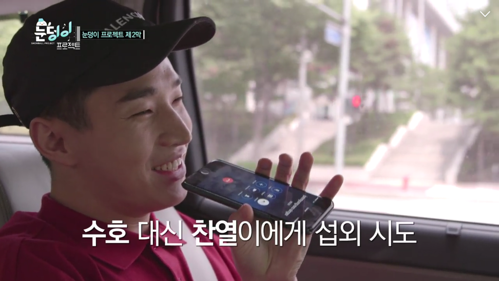 진지한 헨리와 말이 1도 안통하는 엑소.jpg | 인스티즈