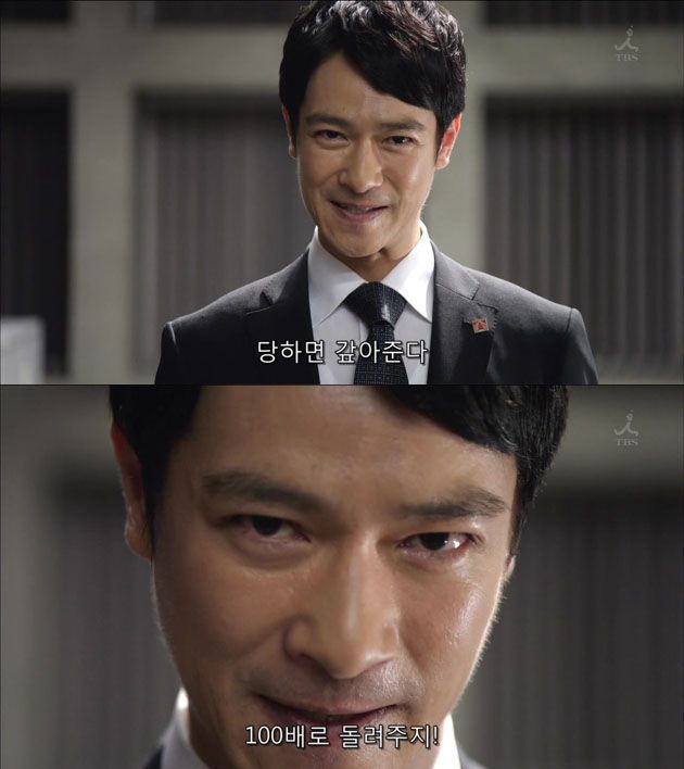 당하면 갚아준다 | 인스티즈
