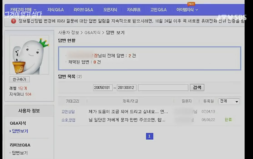 흔한 미혼모 카페의 댓글 | 인스티즈