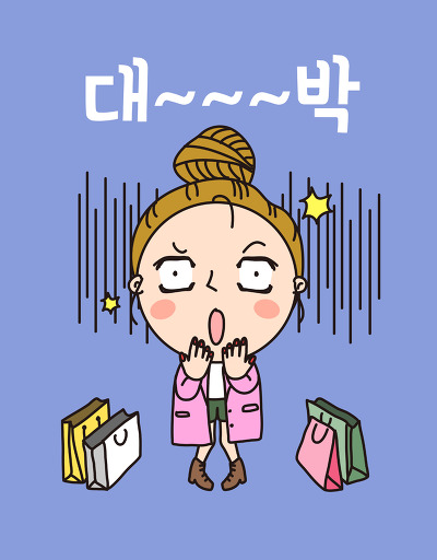 아름다운 당신 ~ 너의 꿈을 펼쳐봐 ~ | 인스티즈
