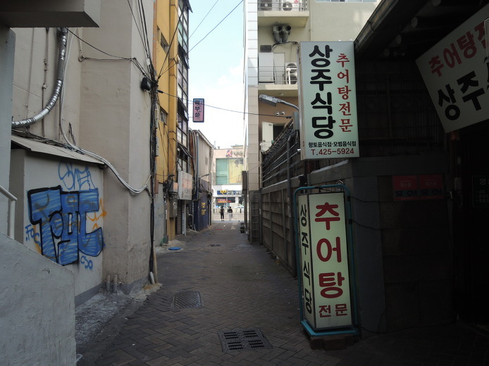 상주식당 이미지