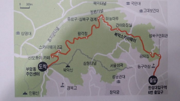 스카이웨이 이미지