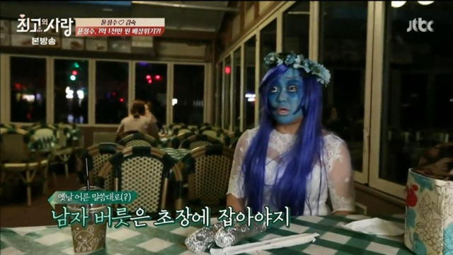 가상결혼 최초 쇼윈도 부부 김숙과 윤정수의 놀이공원에서 할로윈보내깈ㅋㅋㅋㅋㅋㅋㅋㅋㅋ 下편 | 인스티즈