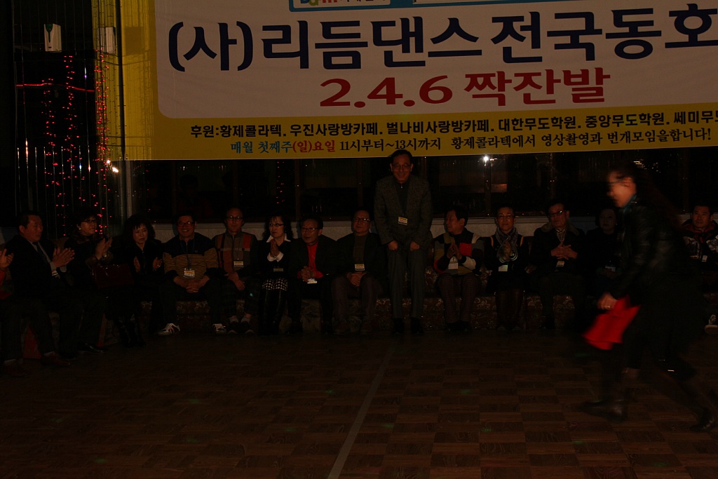 황제카바레 이미지