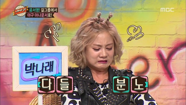 찌질함의 극치 보여주는 아나운서 공서영 전 남친.jpg | 인스티즈