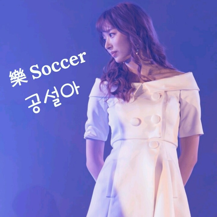 오늘자 설현 | 인스티즈
