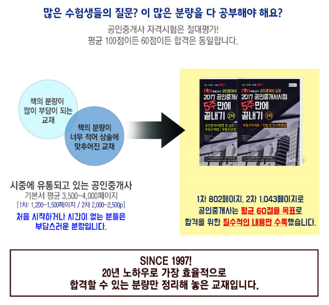 (주)알티엔 이미지