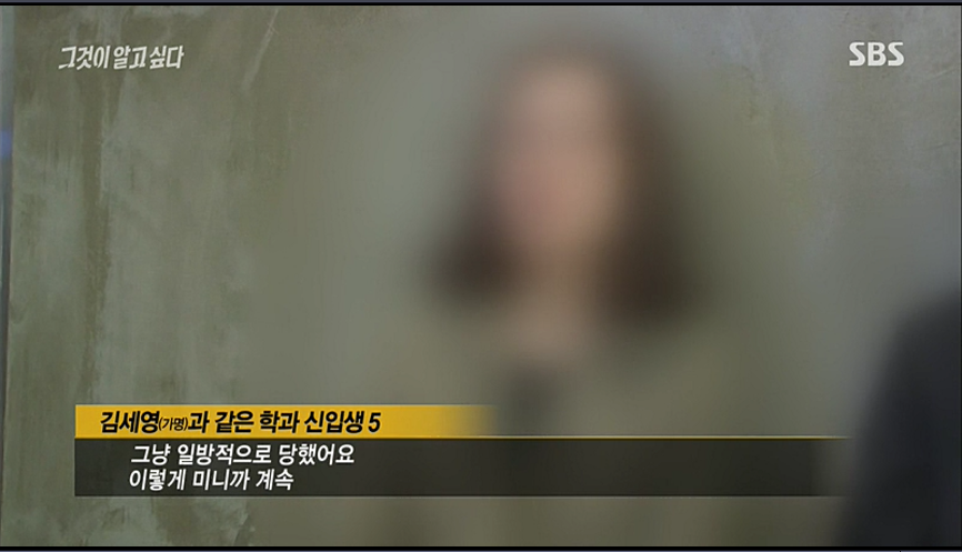 한 대학에서 일어난 신입생 투신사건 | 인스티즈
