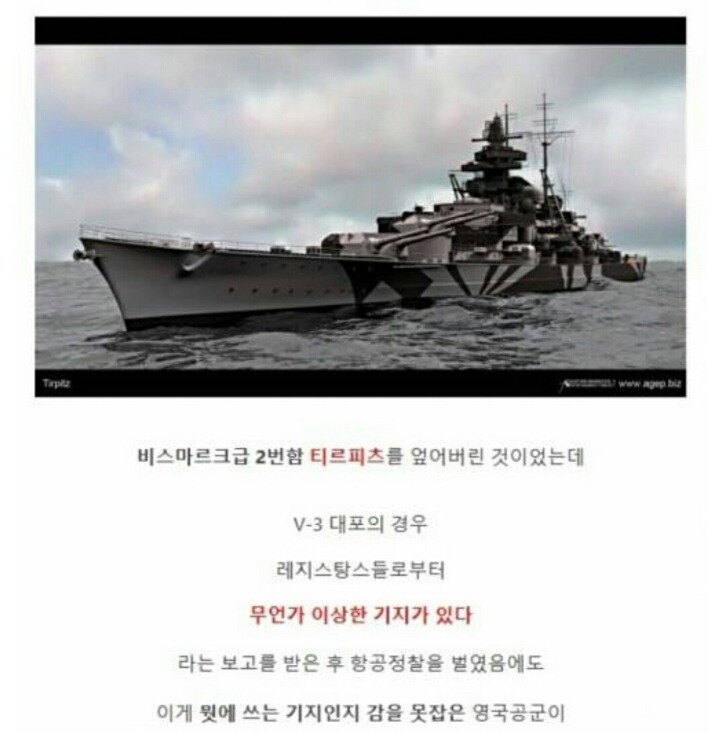 영국이 만든 정신나간 무기 | 인스티즈