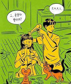 결혼욕 돋게하는 그림 | 인스티즈
