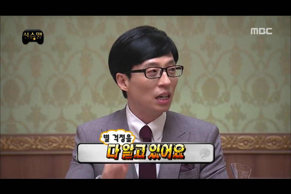 [무한도전] 놀림받을까봐 대학원에서 교육받는거 숨겼던 정준하 | 인스티즈