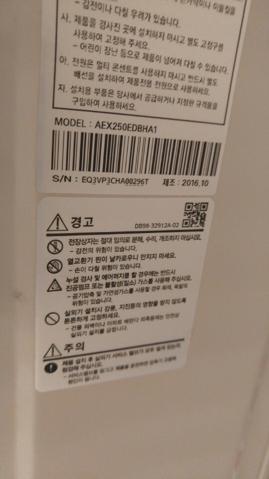 횡성전기 이미지