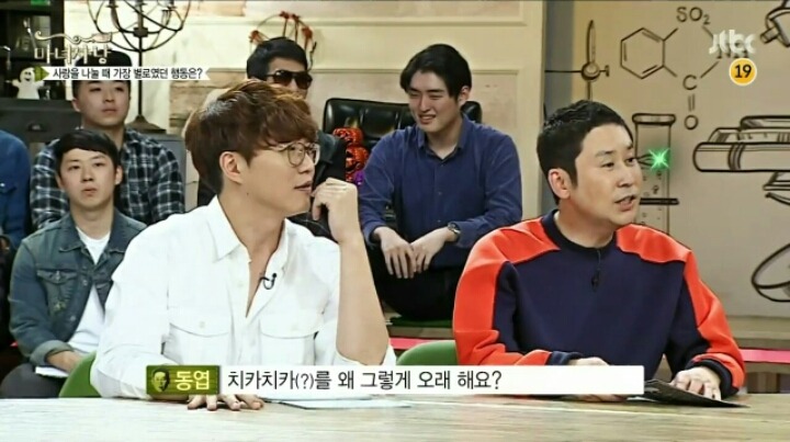 [마녀사냥] 서인영에게 섹드립 날리는 동엽신 | 인스티즈