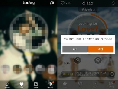 디토 이미지