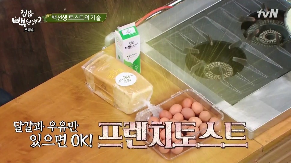 호불호 갈리는 간식 | 인스티즈