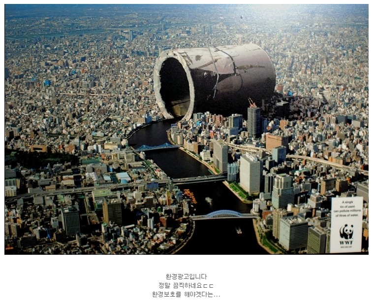 특이하고 뇌리에 박히는 재밌는 광고들.jpg | 인스티즈