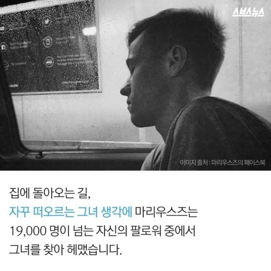 당신이 제 남자친구였으면 좋겠어요 | 인스티즈