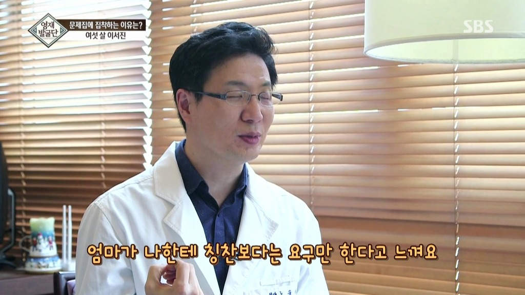 [영재발굴단] 아이가 너무 눈치가 빠르고 똑똑해서 생긴 비극......JPG | 인스티즈