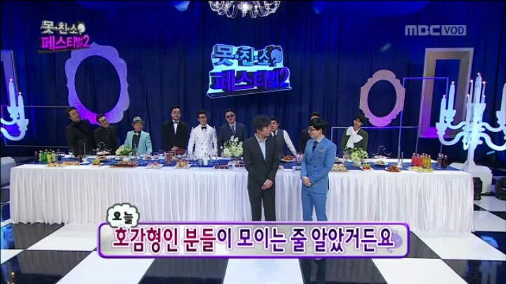 [무한도전] 방탄 유리 김희원의 실제 성격 | 인스티즈