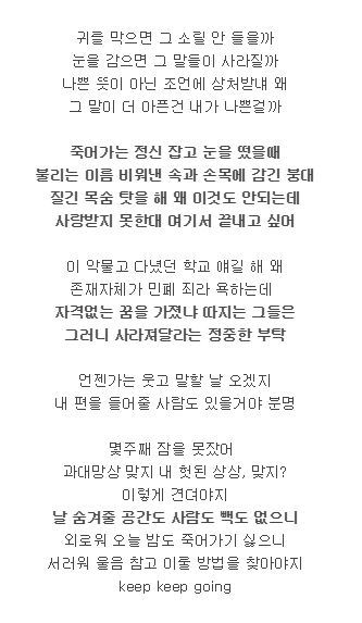 러블리즈 디스한 송이와 러블리즈 팬들의 반응 | 인스티즈