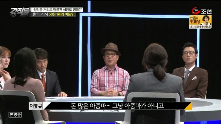 아무나 못먹는 한끼에 50만원 하는 식당 | 인스티즈