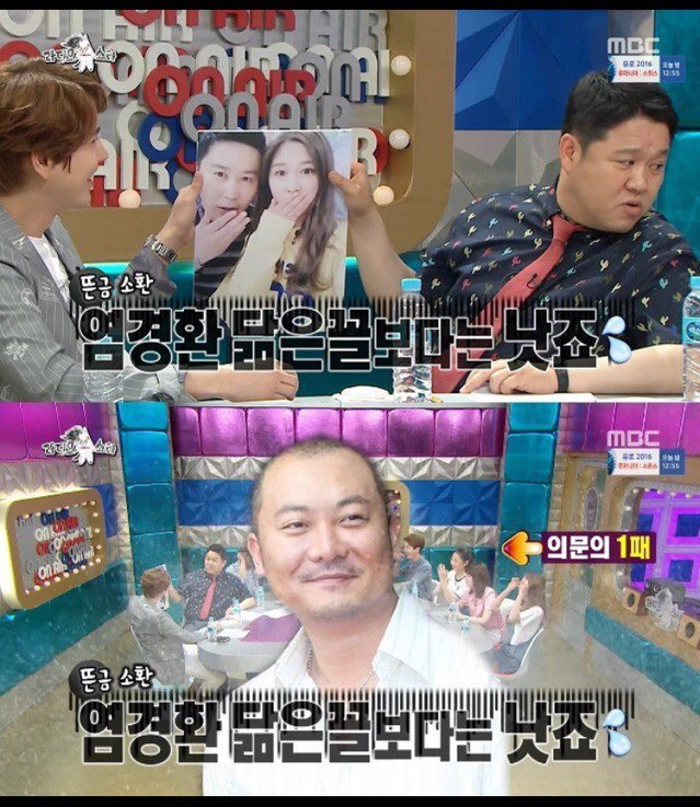 신동엽닮은 여자아이돌.jpg | 인스티즈