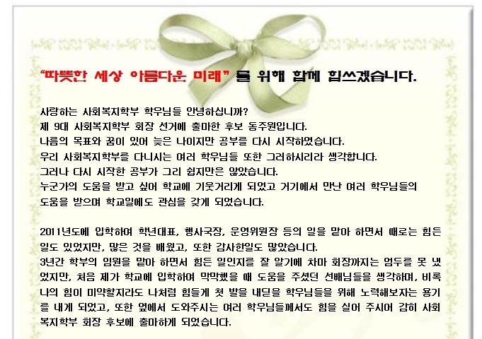 동주원 이미지