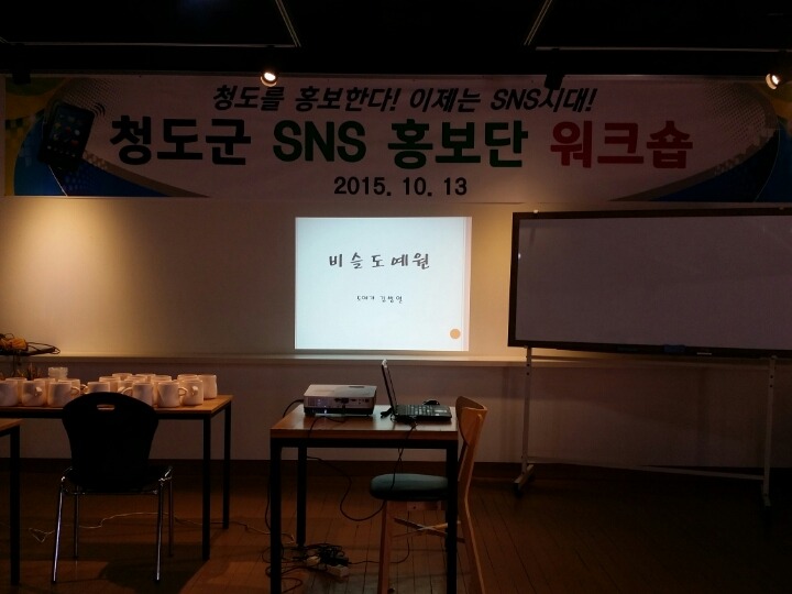비슬도예원 이미지